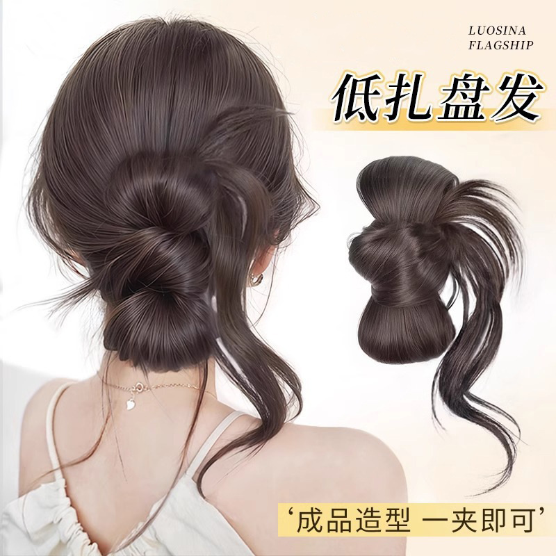 Lazy Bun Hairpiece with Claw Clip, Feather-Like Bun Hair Wrap, Integrated Low Bun Hairpiece with Hair Tie