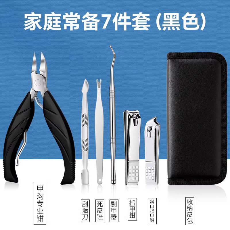 爪切りセット、ペディキュアツール、灰足爪切り、イーグルビルペンチ、家庭用炎症はさみツール|undefined