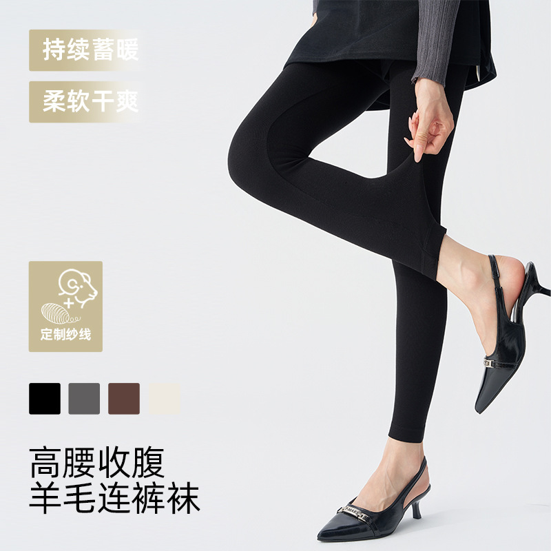连裤袜秋冬高腰收腹羊毛蚕丝袜裤保暖显瘦外穿九分裤袜灰色打底裤|undefined