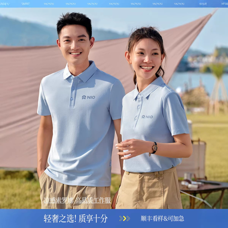 Solona Polo Shirt Custom Workwear with Logo Printing, Group Workwear with Embroidered Text, Pure Cotton Short-Sleeved T-Shirt, Cultural Shirt Solona Polo Shirt Custom Workwear with Logo Printing, Group Workwear with Embroidered Text, Pure Cotton Short-Sleeved T-Shirt, Cultural Shirt