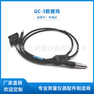 GC-3�������m����к��_GPS/RTK���C�B����X��|�L�ȿɸ�