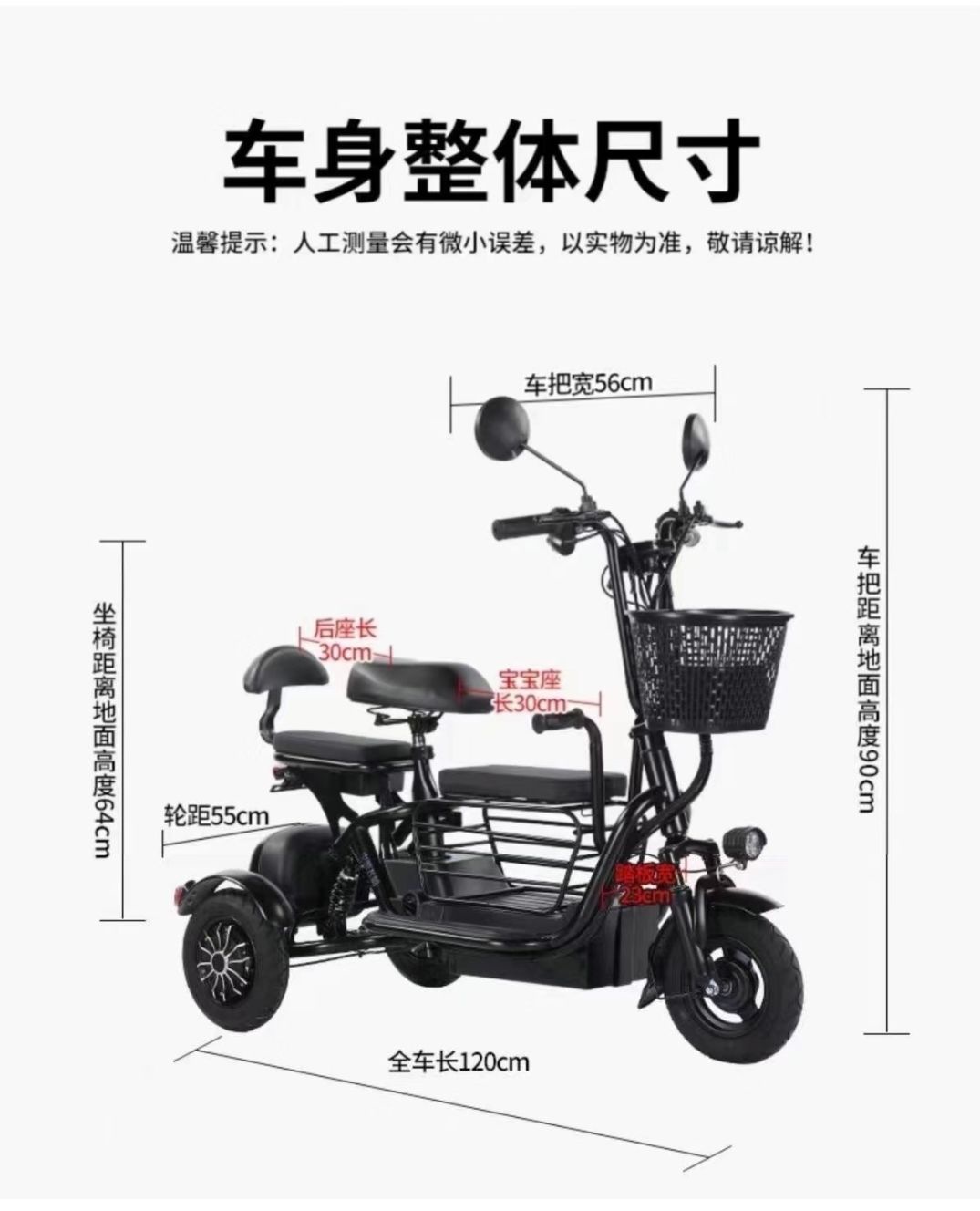 Electric Mobility Scooter for Elderly, Small Household Use, Child Transport, Women's Folding Parent-Child Scooter, Lightweight Electric Vehicle