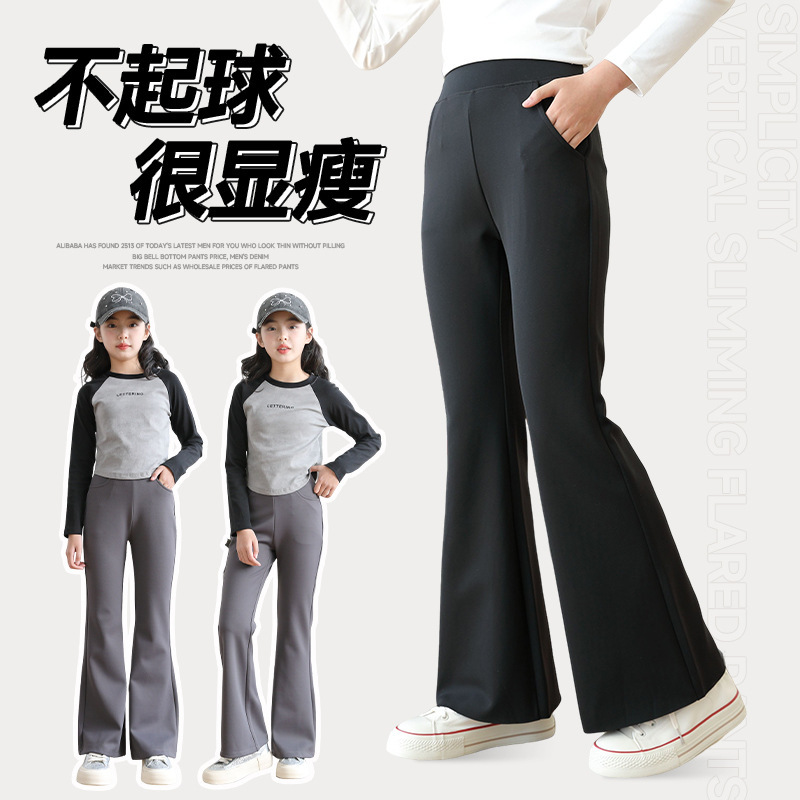 Girls' Horn Shark Pants Spring and Autumn Sports Tight Micro Yoga Pants Big Children's Outer Wear Leggings Children's Pants Girls' Horn Shark Pants Spring and Autumn Sports Tight Micro Yoga Pants Big Children's Outer Wear Leggings Children's Pants