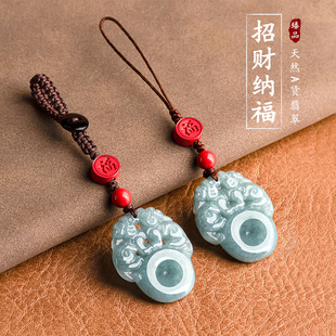 Original natural A goods jade blue water brave peace mobile phone pendant Chinese style jade keychain jewelry pendant