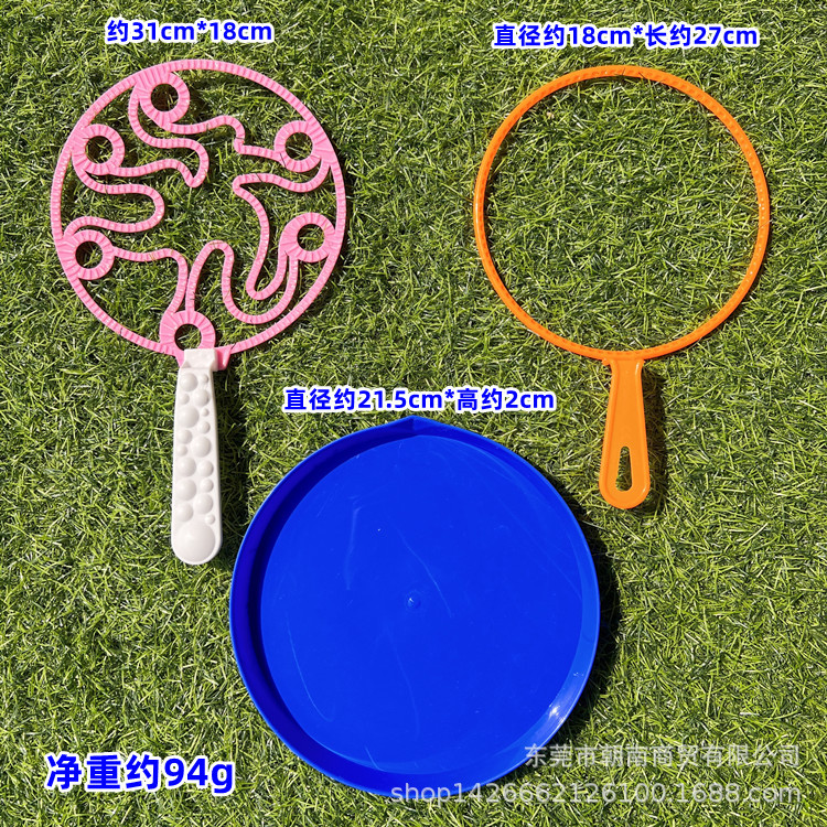 Diversión creativa transfronteriza de los niños burbuja Mostrar actividad círculo grande burbuja placa al aire libre juego enorme burbuja herramientas al por mayor