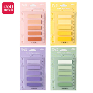 Deli New Ns356 Indicator Label Sticky Notes Gradient Color Fresh Student Use High-Value Cute Sticky Notes