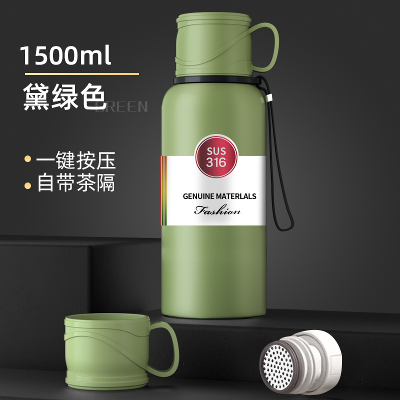 다이 그린은 온도를 나타내지 않습니다 1500ml