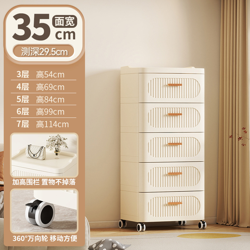 新しい引き出し型収納キャビネットプラスチック多層収納キャビネット家庭用可動収納キャビネット衣類おもちゃ収納ボックス|undefined
