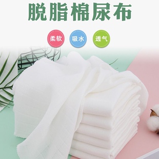 Diapers Baby Diapers Cotton Gauze Washable Diapers Newborn Degreased Rings Fabric Baby Breathable Soft Skin Absorbent