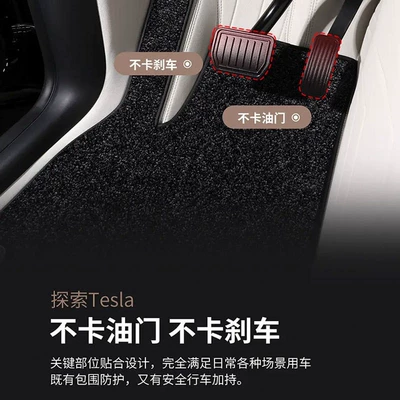 Suitable for Tesla Model 3: Modelə uyğun ayaqaltı