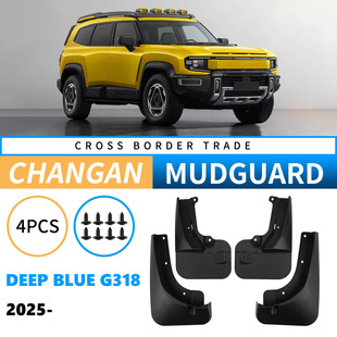 Suitable for Changan Deep Blue G318 2025 Export Cross-Border Car Soft Fender Leather Modification