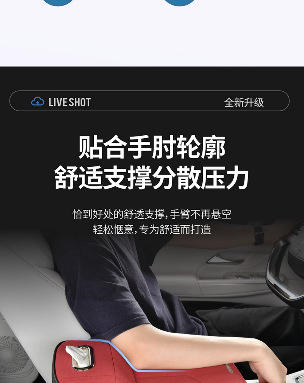 Car Armrest Box Mat, High-End Car Tissue Box, Universal Height-Increasing Pad, Central Suede Elbow Rest Pad, Protective Cover