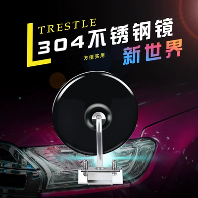 Rearview mirror/rearview mirror, Suitable for Driving School Instructor