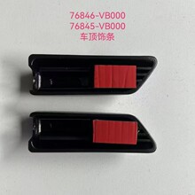 �������ղ�patrol Y61 ����������װ�μ� �θ� �����������θ�