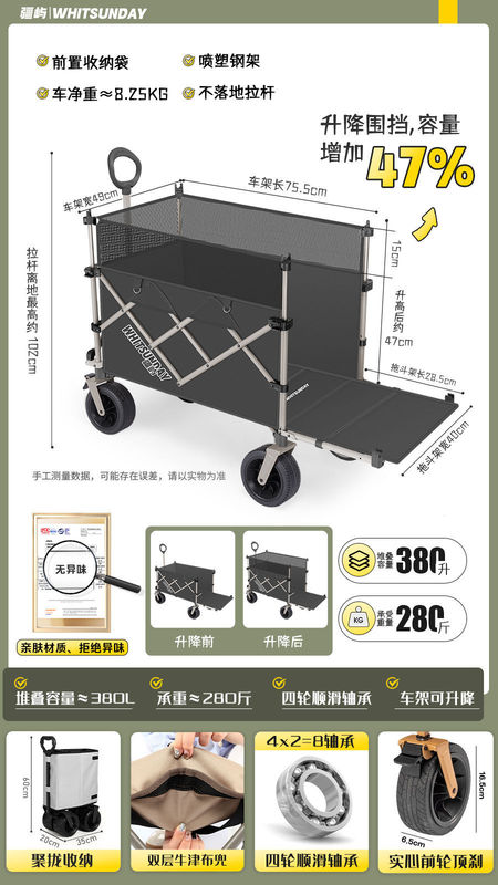 疆嶋屋外キャンプ車は、ピクニックキャンプに集まって手押し車を並べて旅行する子供はキャンプ車に横になることができる|undefined