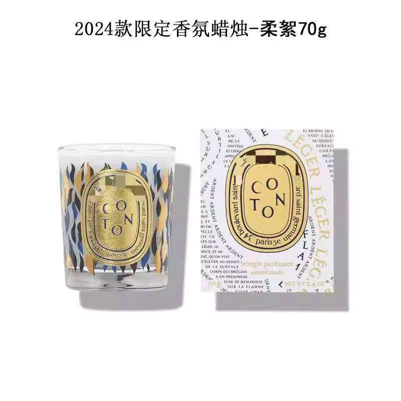 批发大牌对版同款薰蜡烛现货款室内小众无烟礼盒装情人节伴手礼|undefined