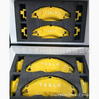 Modification, Special Aluminum Alloy Wheel – Brake caliper cover - yellow-model-y-19-20inch-aluminum-alloy-caliper-covers-4-pieces