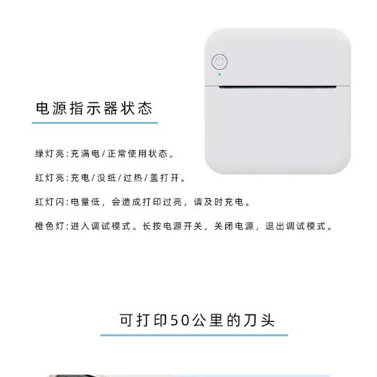 Карманный принтер, компактный портативный фотопринтер, Bluetooth, планировщик