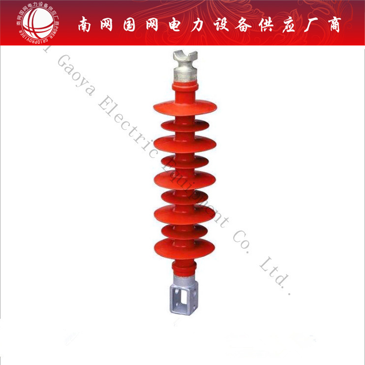 FS-220/8 ， FS-220/10，横担复合绝缘子上海湘开硅橡胶