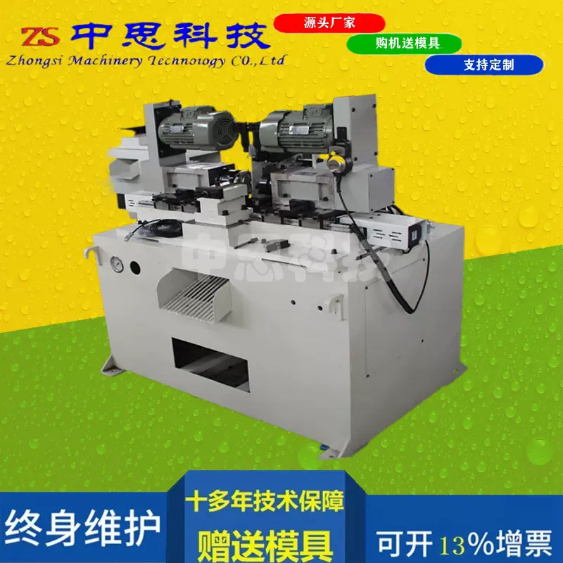 现货数控全自动双头倒角机 50CNC金属管材倒角设备 型材角钢用