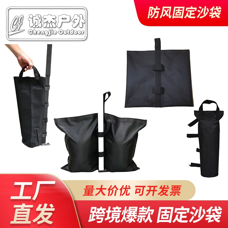 Уличная палатка, мешок с песком, ветрозащитное основание, рекламный фиксированный мешок с песком, зонтик, мешок с песком, фиксированный мешок с песком, устойчивый к сборам