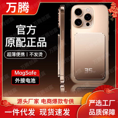 3C認定のワイヤレス磁気パワーバンクは、Apple Magsafe外部バッテリーに適しており、飛行機に持ち込むことができます。