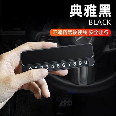 Switch Hidden Phone Moving License | Nömrəli dayanma kartı - v6d-black-single-number-alloy-cover-plate