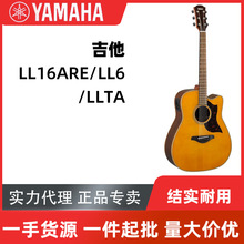 ����LL16ARE/LL6/LLTAȫ�ΰ����������{�ݳ�ľ����