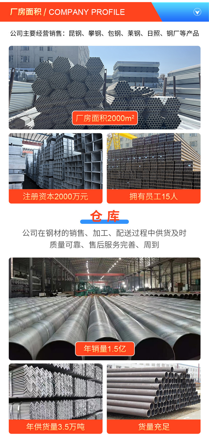 C型钢_11.jpg