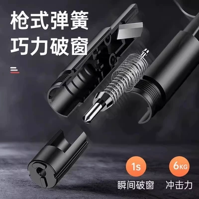 Safety Hammer, Qəza çəkici
