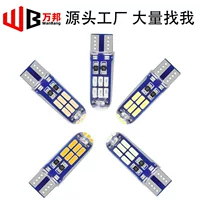 Кросс-бордерная светодиодная лампа для автомобиля T10 4014 15led, лампа для номерного знака T10 15smd, боковая лампа для дверей, подключаемая лампа