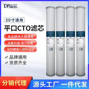 ���B͸RO20�牺�s���Y̼�����̿CTO���Ã�ˮ���Vо�^�V�LЧ�^�V