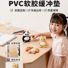卡通创意防撞胶贴定制批发加厚通用PCV软胶防撞贴日常家用保护贴