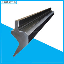 厂家供应标准折弯机上下模具 加工定制弯刀上模 加厚折弯机模具