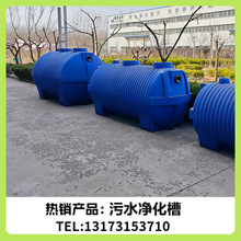 �Ї��� PE������ С���r����ˮ̎���O�� ��ʽ ��ʽ 0.5m&sup3;-10m&sup3;