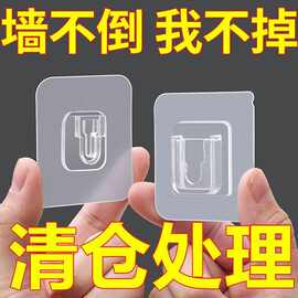 字母卡扣免打孔防水挂钩固定器子母扣卡扣万能无痕粘贴通用型贴片