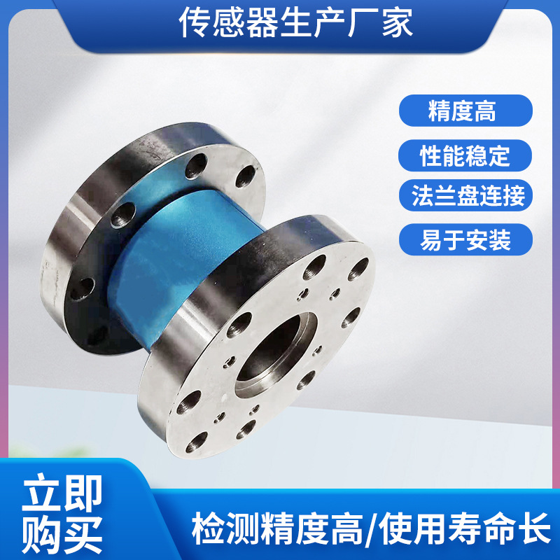 ¡��NJL-204C˫������̬Ť�ش��������ˮ�ó�����Ť�����ִ�����