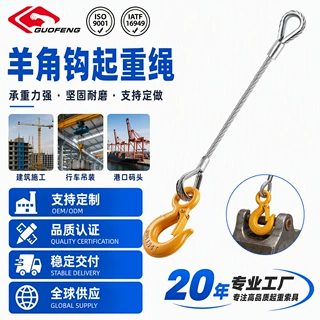 定制不锈钢钢丝绳拉索防坠落钢索 拖车绳 晾衣绳钢丝绳制品