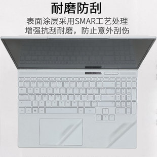 Suitable for Mechanical Revolution Pterosaur 15Pro Notebook Case Protective Film 15.3inch Stickers
