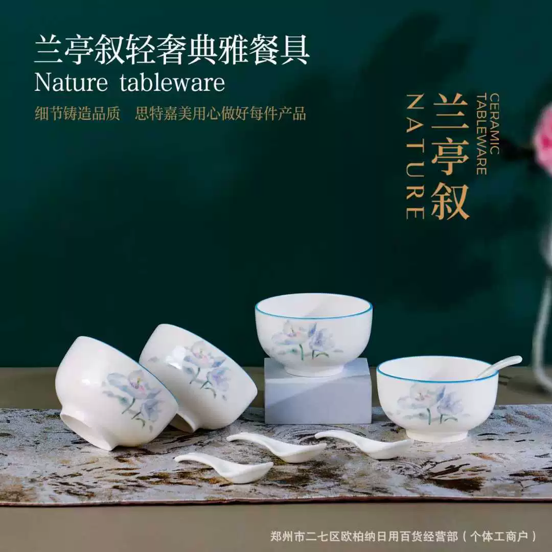 Сет посуды из керамических чаш и ложек four bowls and four spoons от Thinker? (необходимо перевести) — менее консолидировано: Ceramic bowls and spoons set casual gift event gift companion gift