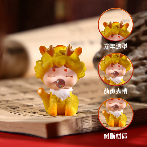 Guochao Shannai Ruixiu Wholesale Decorative Items, Auspicious Yunmeng Blind Box, Cute Grains Creative Scene Miniature, Festival Gift