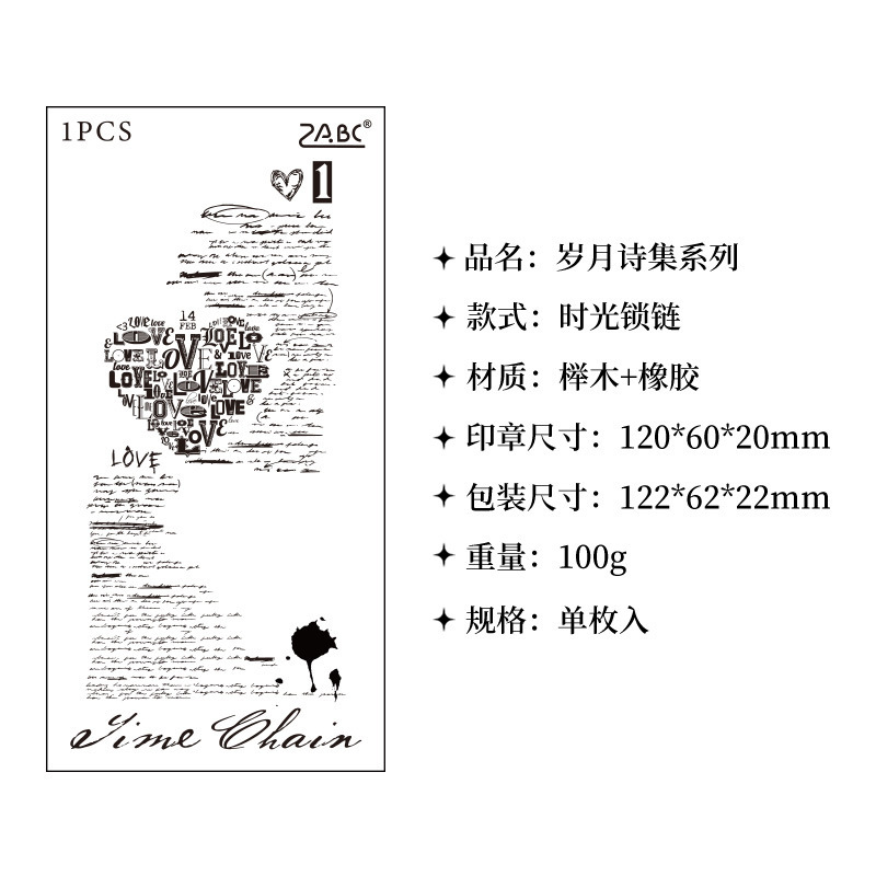 Colección de poemas retro Inglés sello de libro de mano sello de madera de beech sello de goma retro transfronterizo