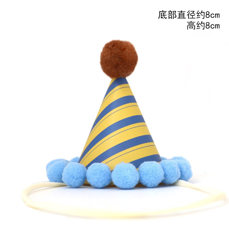 跨境亚马逊迷你生日帽小帽子蛋糕派对装饰头饰宠物玩偶小号毛球帽|undefined