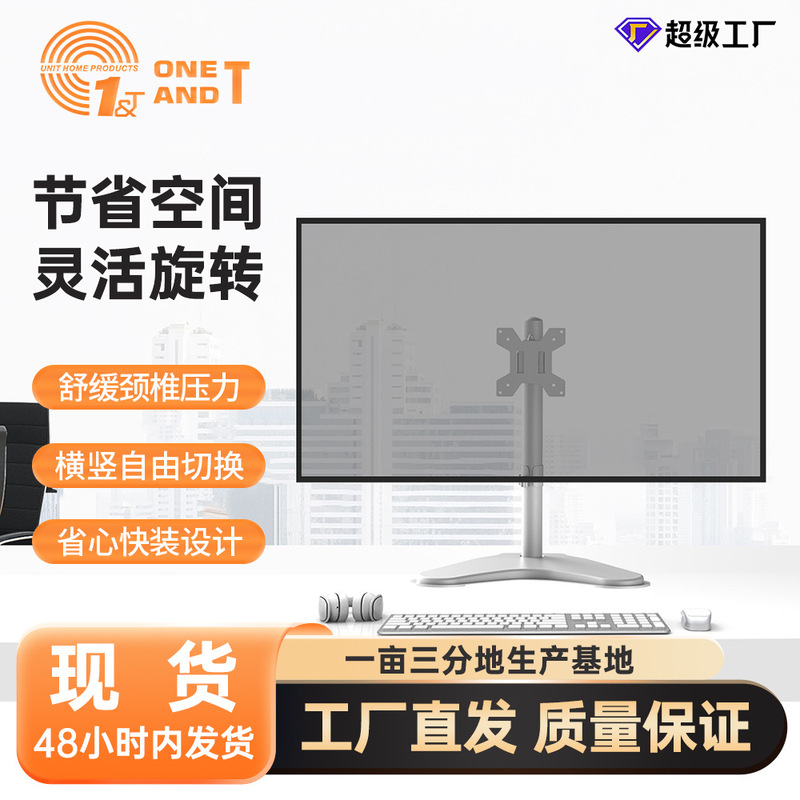 Ke Hao In-Stock 13-27inch Adjustable Clamp-Type Monitor Stand with Mechanical Lifting and Rotating Display, Cold-Rolled Steel