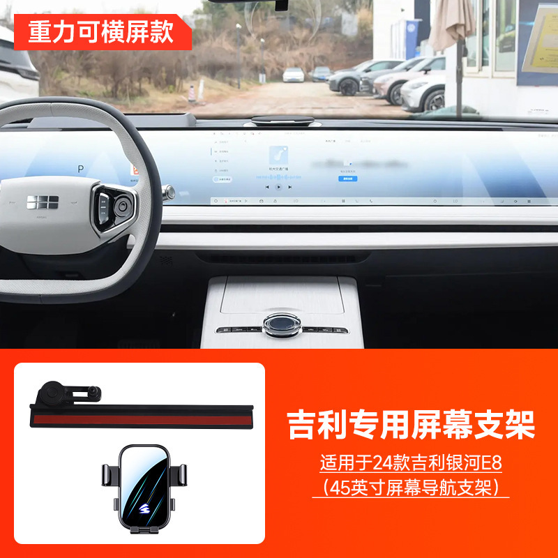 Galaxy/Gely シリーズ車専用カードスクリーン車用携帯電話ホルダー延長ロッド付きマルチ角度調整|undefined