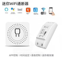 Tfwifiͨb֙CAPP10A 16Aͨwifi_P