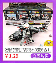 关联销售13图新做的_06