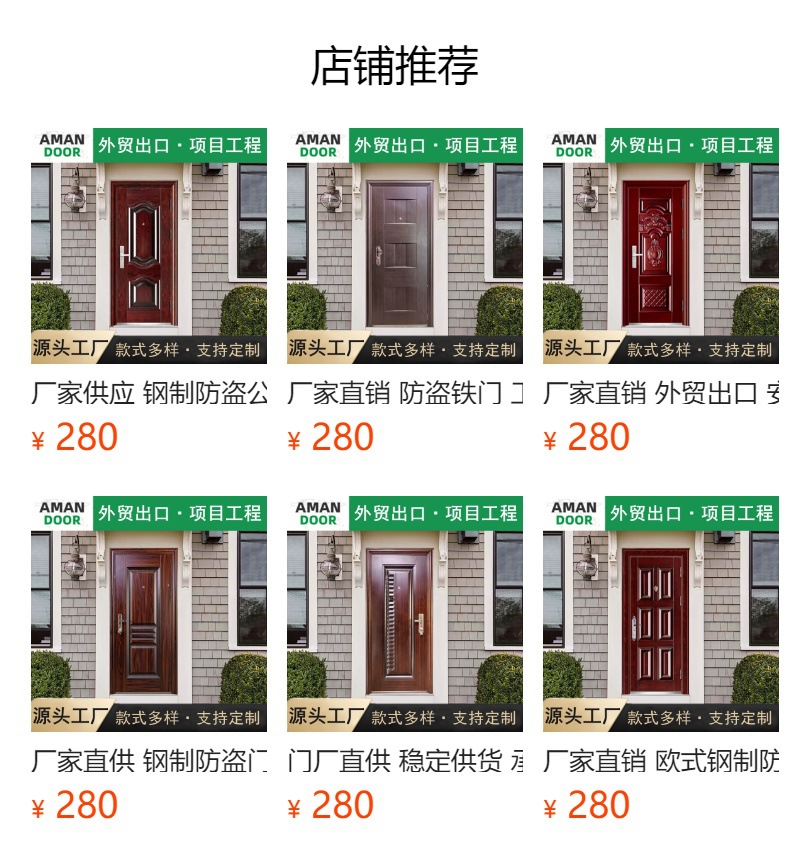 预览状态下无法点击,发布后,可点击跳转到对应的商品页面 O1CN01JlmW9O1Bs2uUXOXKH_!!0-0-cib.jpg