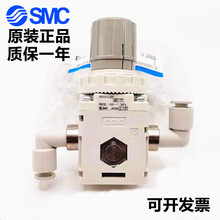 SMC{yIRV10/IRV20-C06/C08/C10/LC06/LC08/LC10 BG