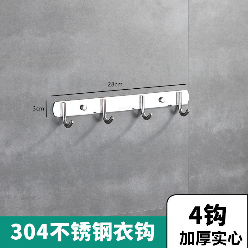 厚手304ステンレス製フックフック収納ドア後フック浴室キッチン壁掛け穴なしフック|undefined